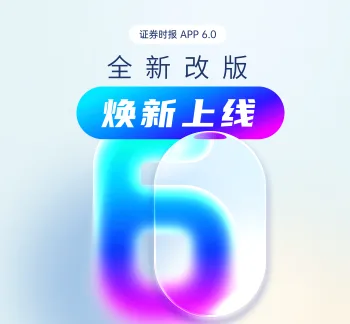 加密货币大幅拉升！狂飙12%！特朗普突然发声