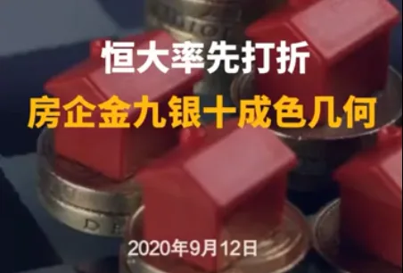 增加无还本续贷 助力小微企业融资