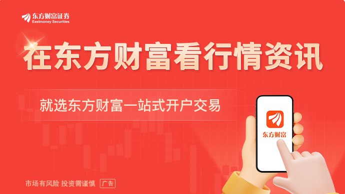 突然集体大涨！超5万人爆仓！美伊谈判突传重磅