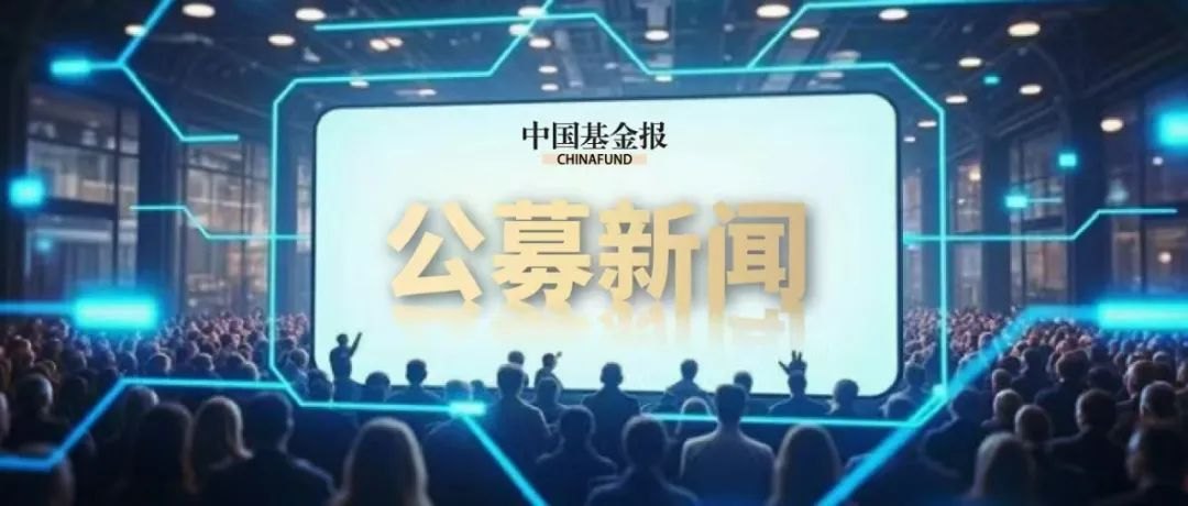 宽基ETF惊现“机构式”扫货，7月已有1800亿元资金“入市”，A股变盘时刻已到